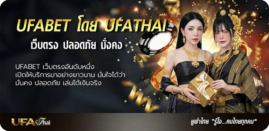 Banner 200ดอลลาร์ เท่ากับกี่บาท แรง — แทงบอลออนไลน์ คาสิโน หวย มวย สล็อต ครบวงจร