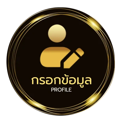 ข้อมูลส่วนตัว 200ดอลลาร์ เท่ากับกี่บาท