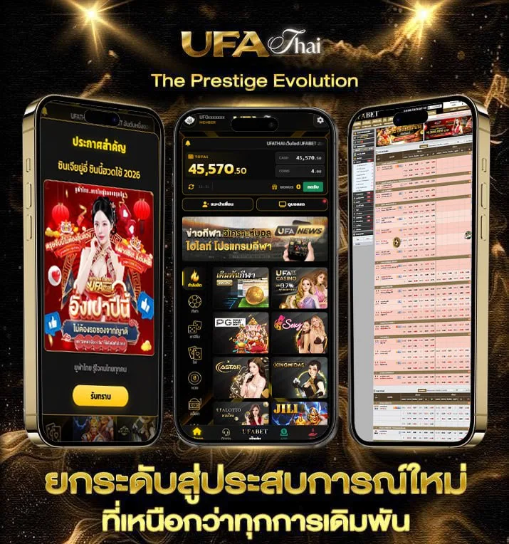 200ดอลลาร์ เท่ากับกี่บาท  แบรนด์ยูฟ่าไทย